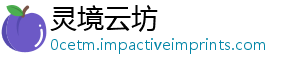 灵境云坊